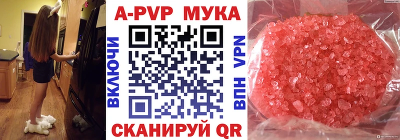 Купить  Печора  Alpha PVP мука 