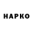 ТГК гашишное масло Nik_K