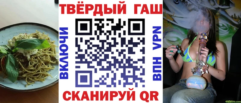 Печенье с ТГК конопля  Купить закладки  Печора 