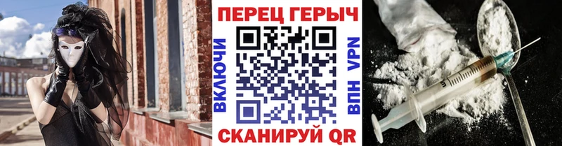 ГЕРОИН афганец  Купить закладки  Печора 