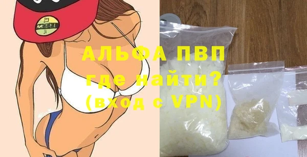 соль курить ск Вязники