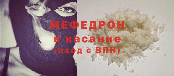 мескалин Вяземский