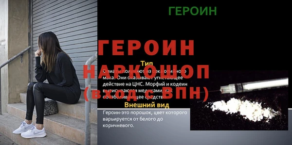 мескалин Вяземский