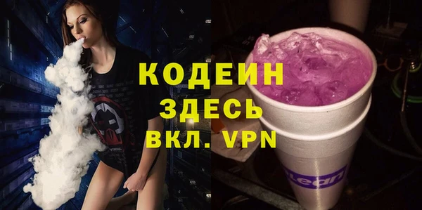 соль курить ск Вязники