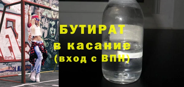 кокс Вязьма