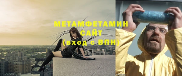 мескалин Вяземский