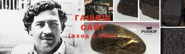 мескалин Вяземский
