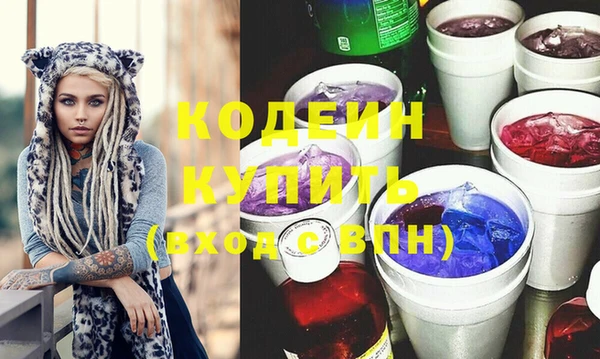 кокс Вязьма