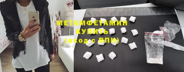 мескалин Вяземский