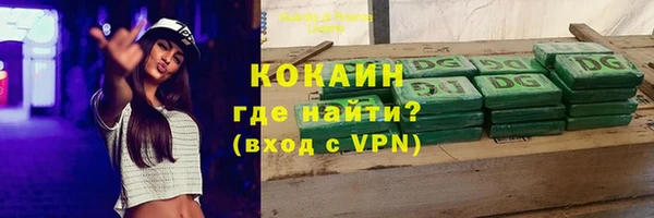 кокс Вязьма