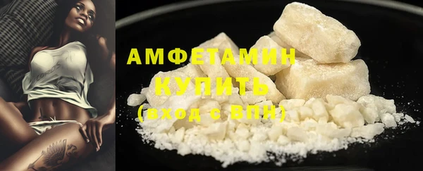 мескалин Вяземский
