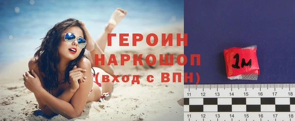 мескалин Вяземский