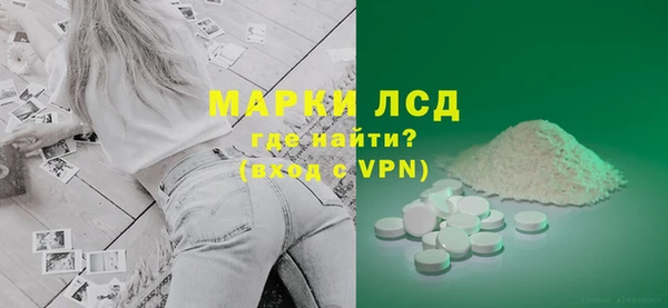 мескалин Вяземский