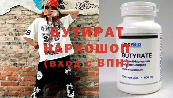 кокс Вязьма