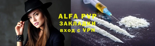 соль курить ск Вязники