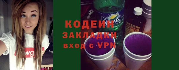 мескалин Вяземский