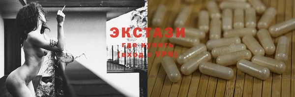 мескалин Вяземский