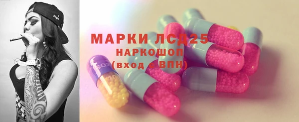 соль курить ск Вязники