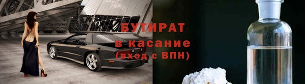 мескалин Вяземский
