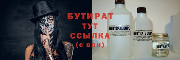 дистиллят марихуана Семилуки