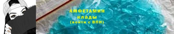 соль курить ск Вязники
