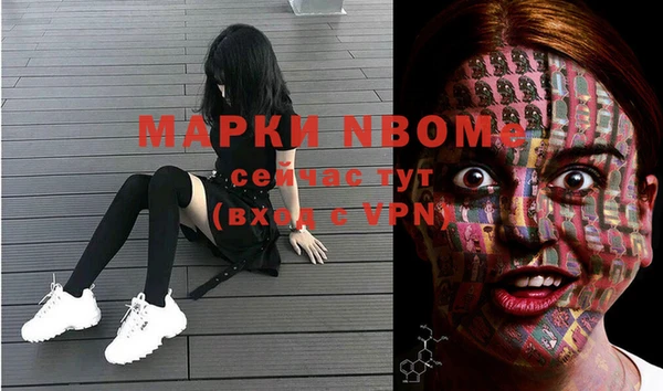 кокс Вязьма