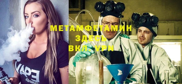 соль курить ск Вязники
