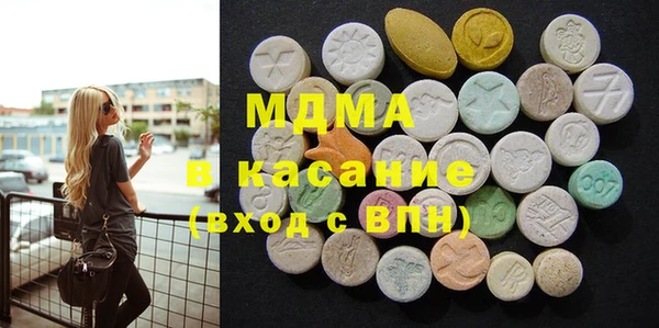 мескалин Вяземский