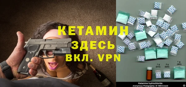 кокс Вязьма