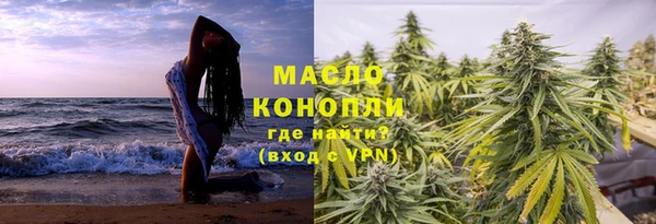 соль курить ск Вязники
