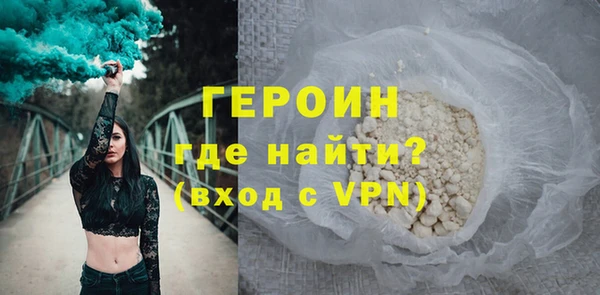 мескалин Вяземский