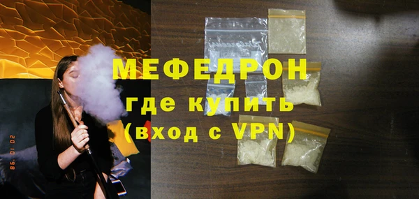 кокс Вязьма