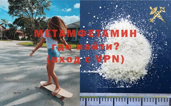 соль курить ск Вязники