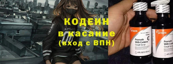 соль курить ск Вязники