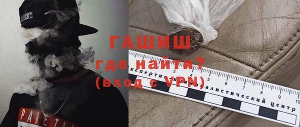 мескалин Вяземский