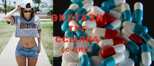 мескалин Вяземский