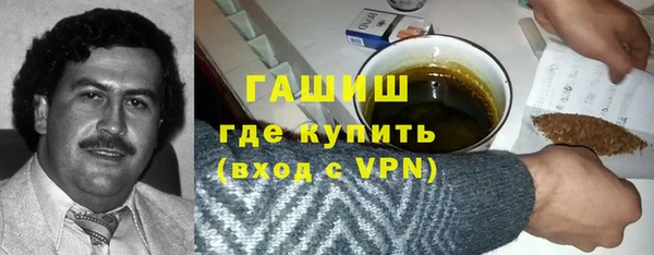 соль курить ск Вязники