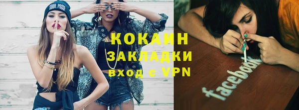 соль курить ск Вязники