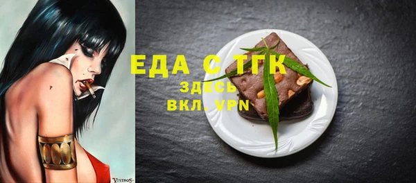 мескалин Вяземский