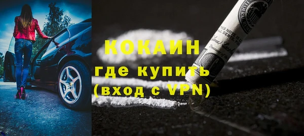 MESCALINE Семикаракорск