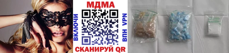 MDMA crystal Купить где Печора