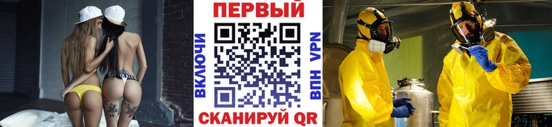 МЕТАМФЕТАМИН Methamphetamine  Купить где  Печора 