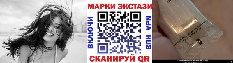 Купить закладки  Печора  Наркотические марки 1500мкг 